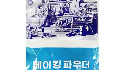 📢 놓치면 후회! 베이킹파우더제니코300 역대급 할인 후기! ✨