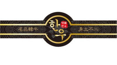 ✨득템찬스✨ 센스UP 선물세트띠지 후기 & 할인정보🎁